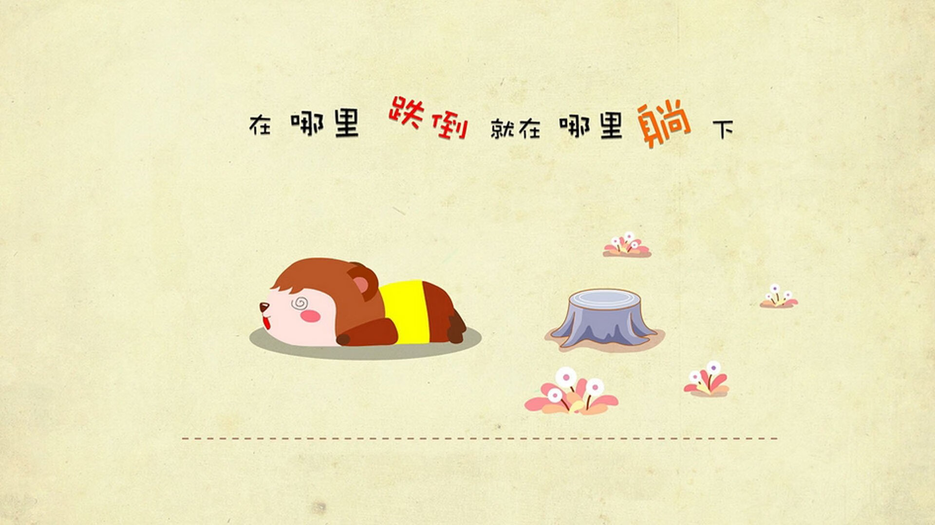 “帕布罗·马特拉的精确进攻与铁血防守，成就阿根廷美洲狮队的胜利”